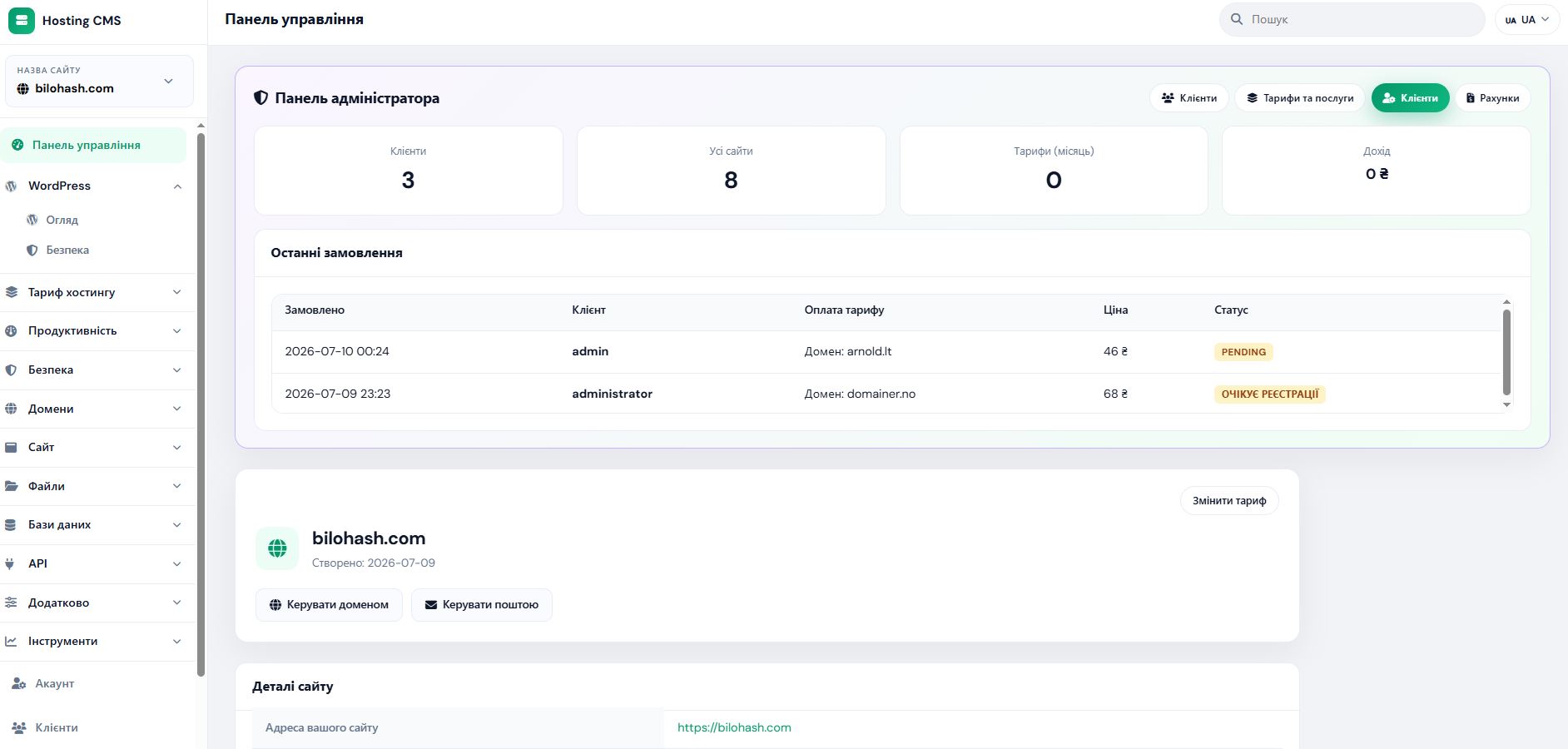 Client control panel